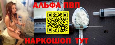 таблы Бийск