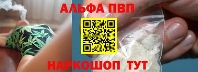 таблы Бийск