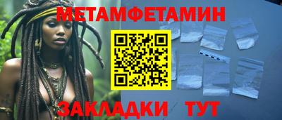 гашишное масло Беслан