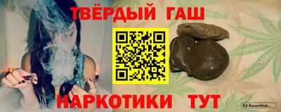 альфа пвп Бузулук