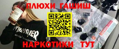 гашишное масло Беслан