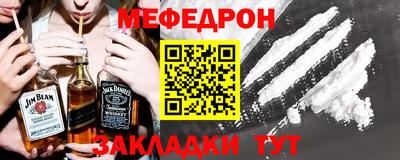 MESCALINE Дубна