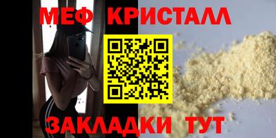 дурь Бугуруслан