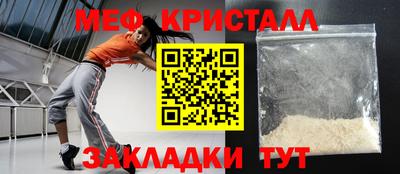 таблы Бийск