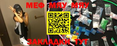 таблы Бийск