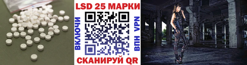 Лсд 25 экстази ecstasy  где найти   Десногорск 