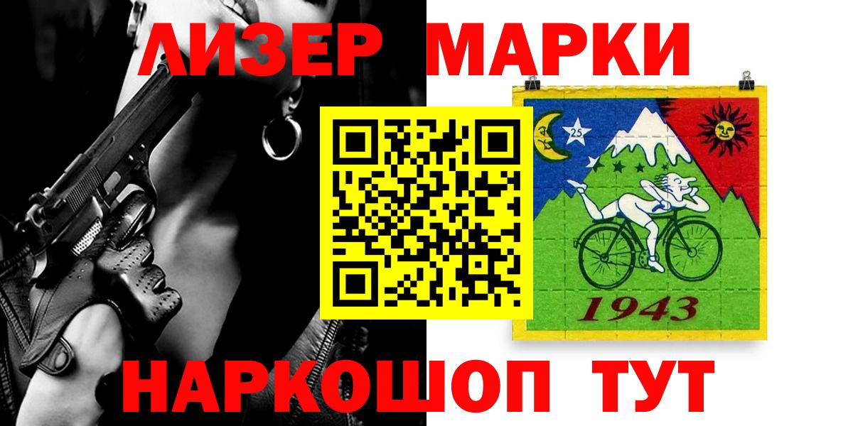 ЛСД экстази кислота Десногорск