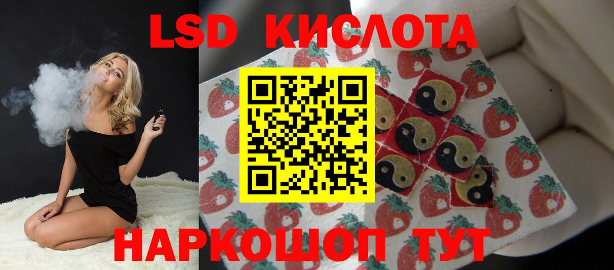 LSD-25 экстази ecstasy  Десногорск  LSD-25 экстази ecstasy 