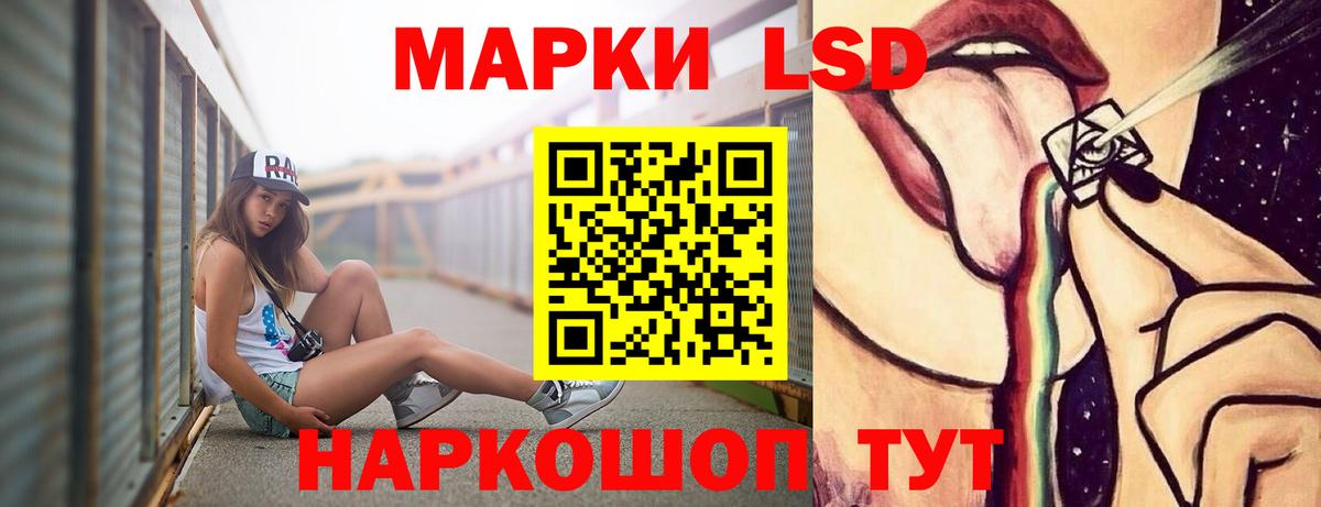 LSD-25 экстази  Вход с VPN  Десногорск  Лсд 25 экстази кислота 