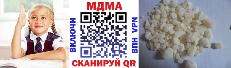 MDMA crystal  Десногорск 