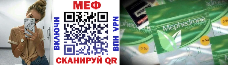 МЕФ VHQ  Десногорск 