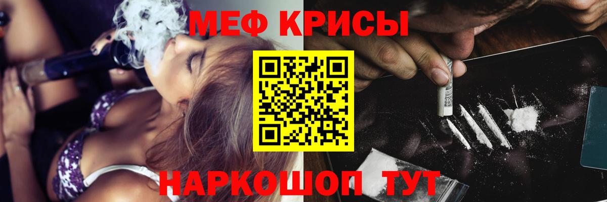 Мефедрон mephedrone  Десногорск  Мефедрон мука 