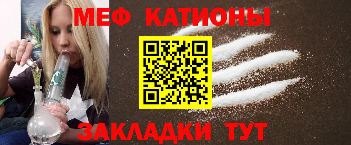 МЕФ  Десногорск