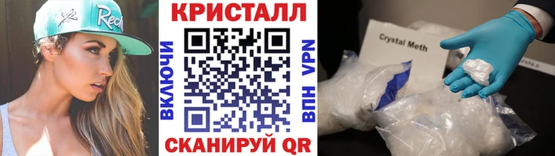 МЕТАМФЕТАМИН пудра  что такое наркотик  Десногорск 