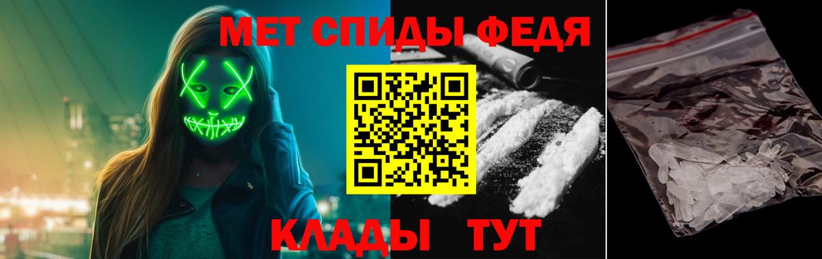 МЕТАМФЕТАМИН  Первитин витя  Вход с VPN  Первитин витя  Десногорск 