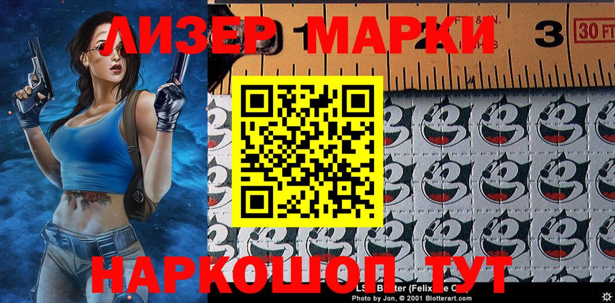  Кокаин Десногорск