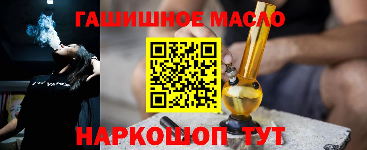 ТГК концентрат Десногорск