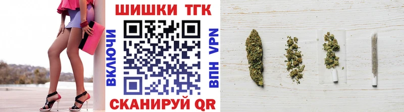 МАРИХУАНА тримм  Десногорск 