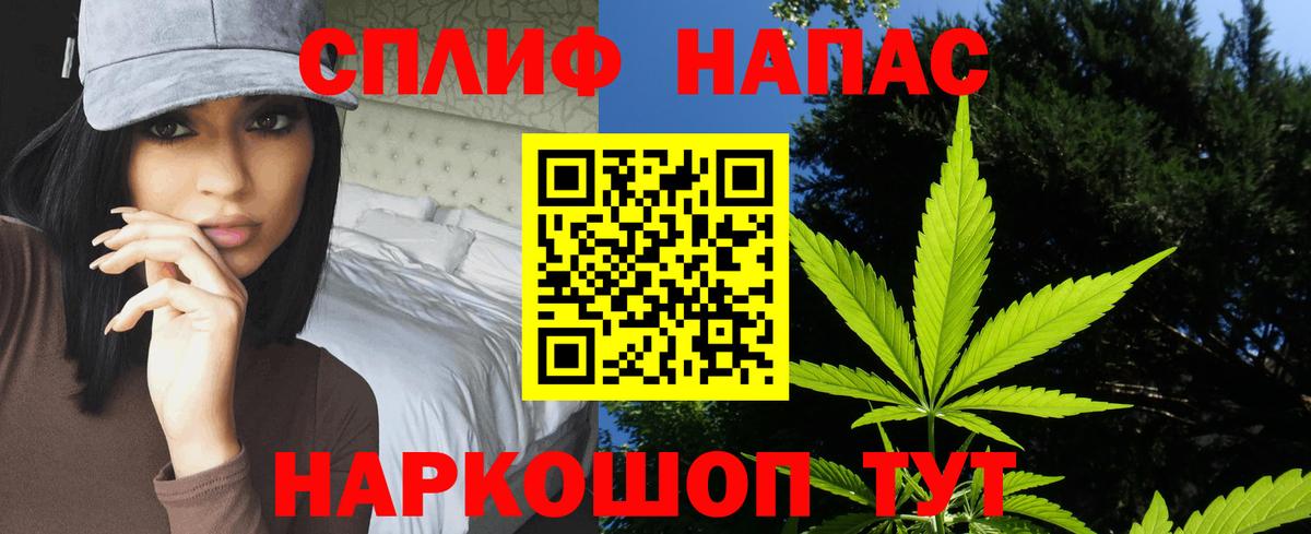 Марихуана сатива  Каннабис конопля  Десногорск  Конопля AK-47  Вход с VPN 