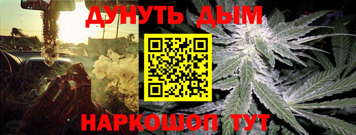 Бошки Шишки THC 21%  Десногорск  Каннабис марихуана  Шишки марихуана конопля 